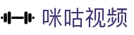 咪咕视频_在线观看视频_咪咕视频体育频道直播